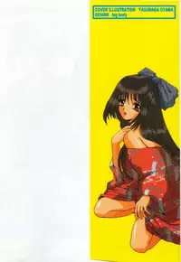 [Oyama Yasunaga] Costume Play Magician