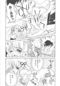 [Kirisawa Mint] FLOWER GIRL