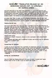 [Sameda Koban] Momozono Gakuen Danshiryou ni Youkoso! | Welcome to the Boys' Dormitory of Momozono School (Complete) [English] [redCoMet]