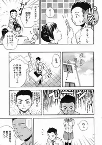 COMIC MUJIN 2005-07