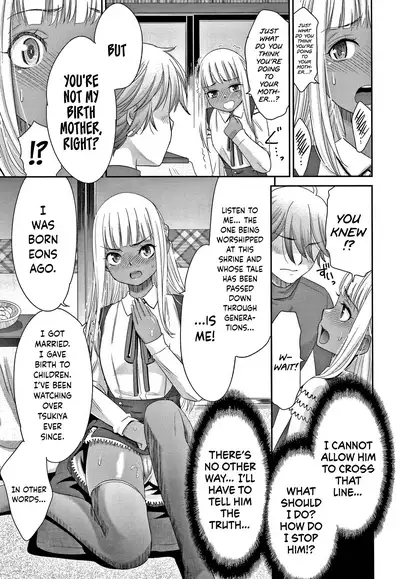 [Momonosuke] Etsuraku no Miko [English] {Hennojin} [Decensored]