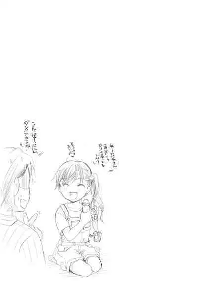 [Itou Ei] Cotton & Lace [Digital]