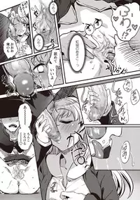 COMIC Masyo 2019-01 [Digital]