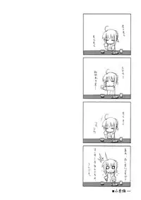 (C66) [Sanazura Doujinshi Hakkoujo (Sanazura Hiroyuki)] Atomic-S (Fate/stay night)