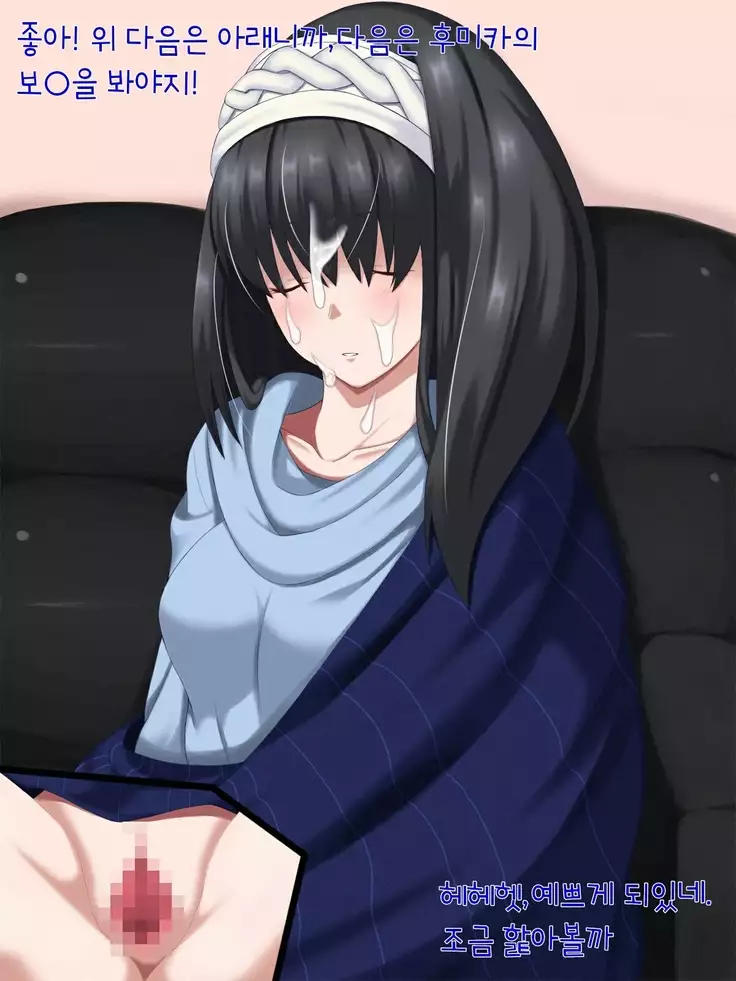 Oyasumi! Cinderella | 잘자! 신데렐라