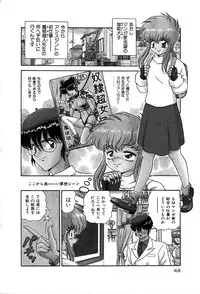 [Yumiki Asuka] Shiteshite ♡ Goshujinsama