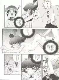 [Anthology] Doujin Anthology Bishoujo a La Carte 3 (Various)