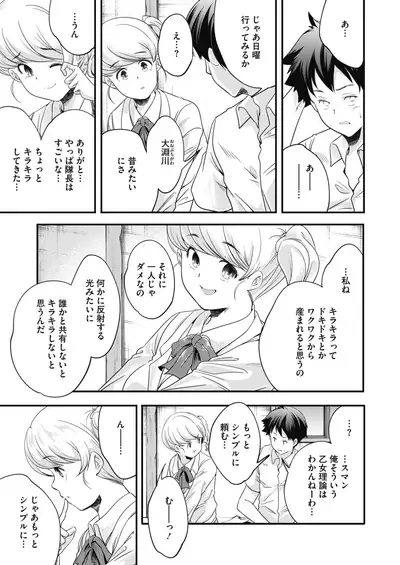 COMIC HOTMILK 2022-09 [Digital]