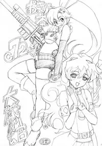 [Ohkura Bekkan (Ohkura Kazuya)] Omake bon desuyo (Various)