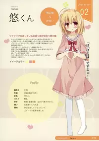 (C92) [DOGYEAR (Kujou Danbo)] Re:frain3