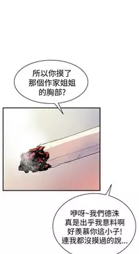 缝隙 Chinese Rsiky