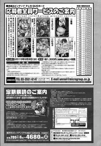 COMIC Unreal 2015-06 Vol. 55 + Hisasi Illust Shuu