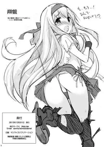 Kanmusu Iroiro Rakugaki Bon