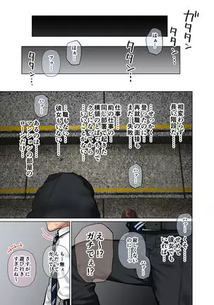 Oshikake Bakunyu Gyaru Haremu Seikatsu!