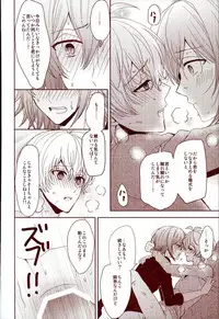 (RAiNBOWIDOL4) [Sound:0 (mirin)] EVERLASTING PROMISE (IDOLiSH 7)