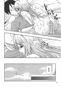 (C79) [Water Drop (MA-SA)] Kiricon (Ore no Imouto ga Konna ni Kawaii Wake ga Nai)