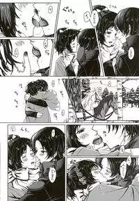 [Niwatoko (Kinomugi)] LIPS (Touken Ranbu)