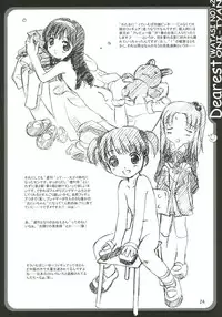 (C66) [ZI0TOPIA (Yamato Masaomi)] Dearest ~Dear my brother~