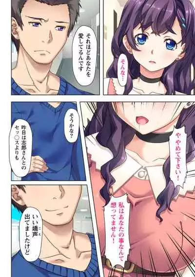 [Atelier Sakura, No limit] Yokkyuu Fuman na Tsuma no Kyousei