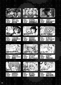 [Nijusei, Ohnegs (Various)] Touhou Sakunyuu Goudoushi Demo Gensoukyou no Musume no Sakunyuu nara Chotto Mitai kamo... (Touhou Project) [Digital]