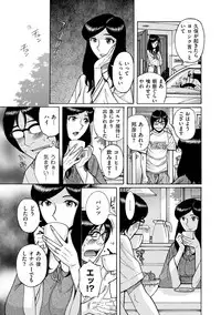 comic KURiBERON DUMA 2019-01 Vol. 12