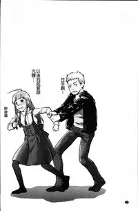 [Hidari Kagetora] Soujuku Diary [Chinese]