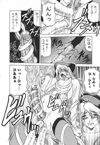 [Anthology] Futanari Collection