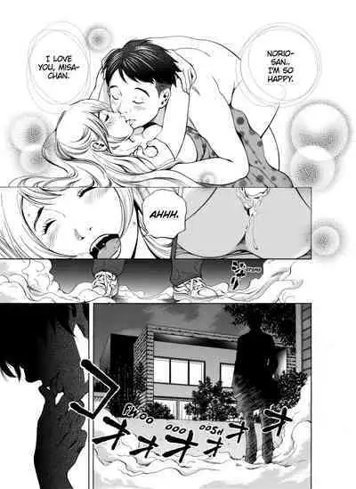 [Yuuki Ryo] Netorareru.~ Tsuma ga Ochi Yuku Hen'ai Kairaku no Hate ni...1-3 | NETORARERU, A Wife's Descent Into Sinful Pleasures 1-3 [English] [Decensored]