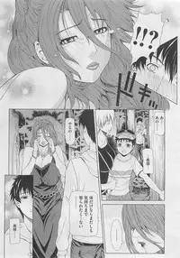 COMIC Megastore 2012-05