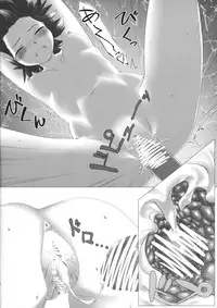 (Reitaisai 13) [LightGuide (Kisamu)] Amanojaku no Jouji (Touhou Project)