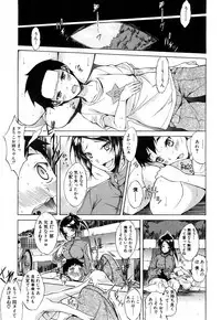 COMIC Mugen Tensei 2018-11 [Digital]