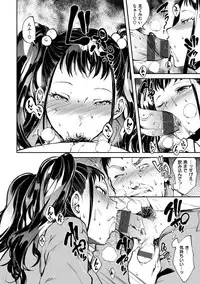 [Yosuke] Inran Fetishism - Immoralist & Fetishism [Digital]