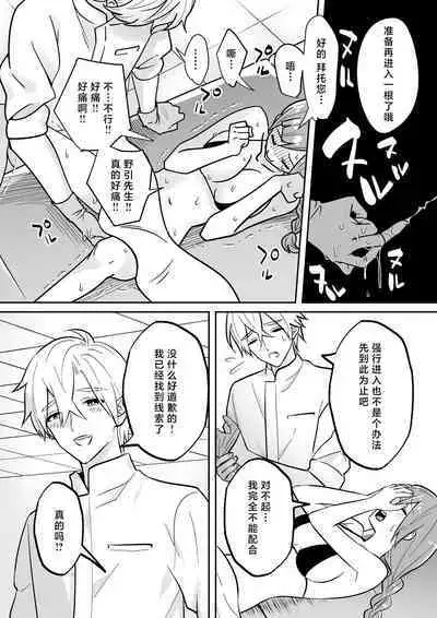 kaihatsu saron | 开发沙龙