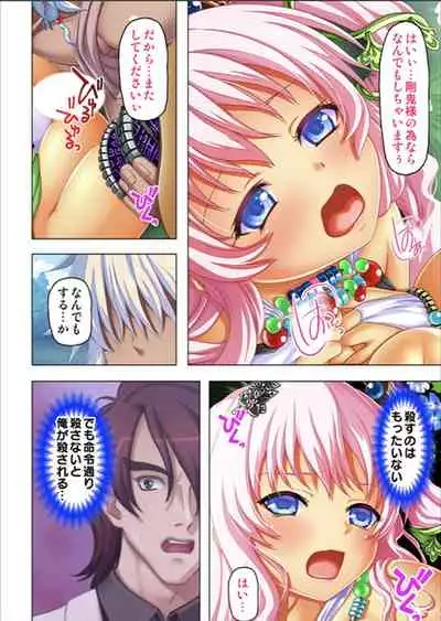 [No Limit] Maougun ni Tensei Shita node Cheat Nouryoku o Tsukatte Yuusha-tachi o Hametaosu!!