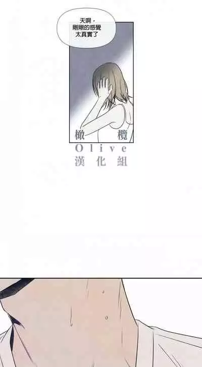 [Yuju] Summer Solstice Point Camp Ch.00-10|夏至点Ch.00~10[Chinese] [橄榄汉化组]