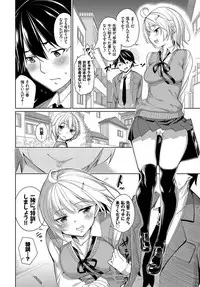 COMIC BAVEL 2017-07 [Digital]