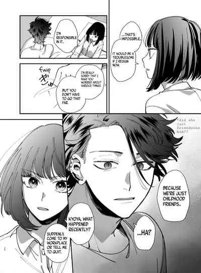 Sucked Dry By My Vampire Friend | Nekokaburi Kyuuketsuki ni Honenozui made Tabetsuku sareru