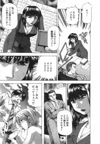 [Takebayashi Takeshi] Tonariha Naniwo