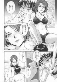 [Tsukino Jyogi] ♭37℃