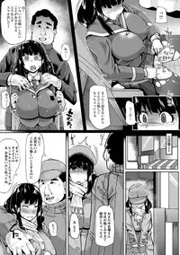 Angel Club MEGA Vol. 26