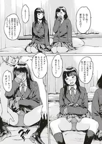 COMIC Kairakuten 2018-06 [Digital]