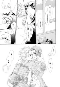 [Anthology] b-BOY Phoenix Vol.9 Gakuran Tokushuu