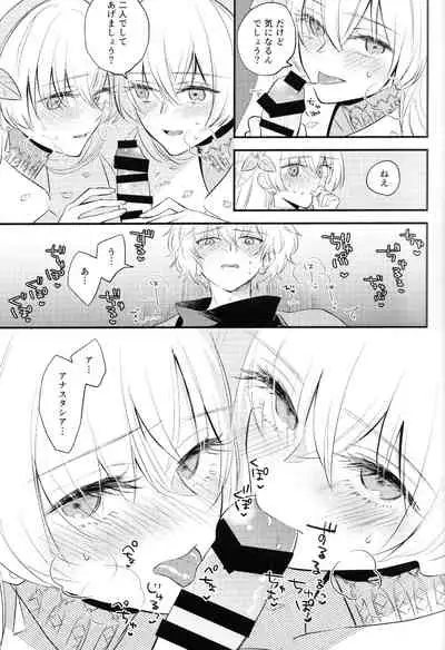 (Dai 24-ji ROOT4to5) [Curtain (Haruhara)] Lostbelt Anastasia to Rekishi Anastasia ga Shadow Border de Kadoc to Maryoku Kyoukyuu suru Hanashi (Fate/Grand Order)