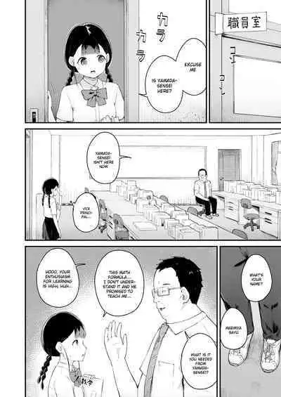 Debaucherous Hypnosis