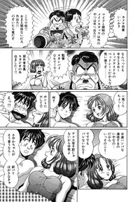 [Watanabe Wataru] Idol tte Taihen!!