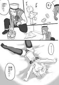 [Hachikou] FAKE HEAVEN