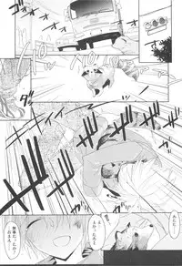 [Sasakura Ayato] Shounen Dolce