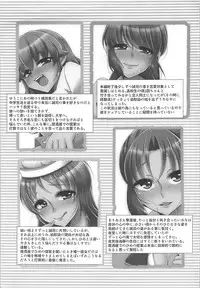 (Rainbow Flavor 17) [Rope Island (Miyanoyuki)] Naiteisaki ga Tsubureta to Omottara Moto PreCure no Niku Vibe to Shite Shuushoku ga Kimatta Ken (HappinessCharge PreCure!)