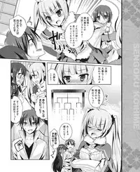 Dengeki Hime 2015-01