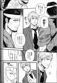 [Anthology] Nikutaiha Vol. 18 Kiwame!! Oyaji Uke